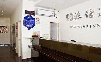 Home Inn Shanghai Shibei Industrial Park Changzhong Road Metro Station 保山 外观 照片